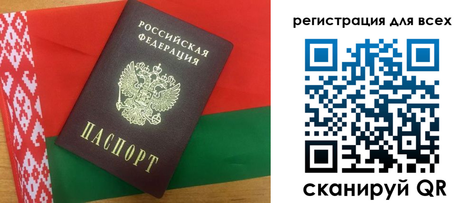 прописка поиск в Муроме