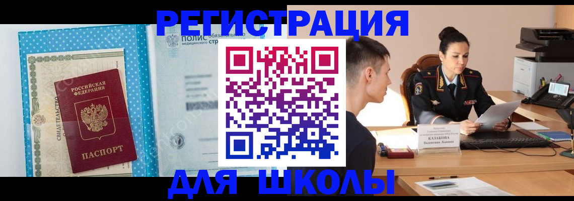прописка гарантия в Муроме