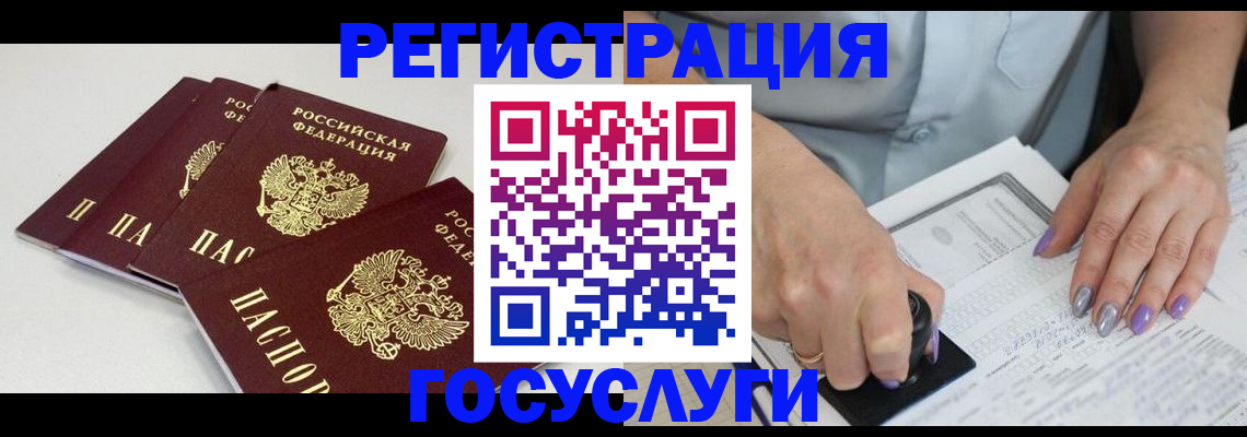 прописка от собственника в Муроме