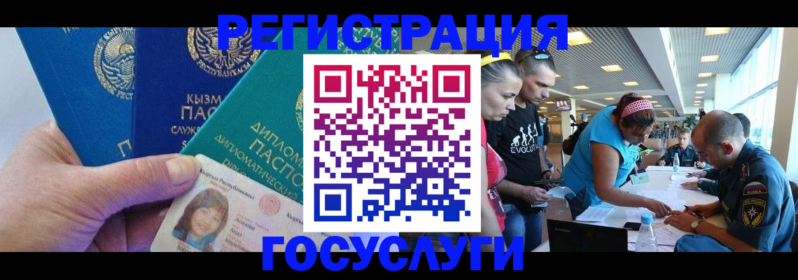 временная регистрация адрес в Муроме